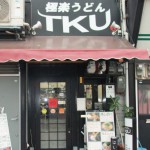 TKU