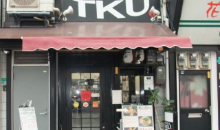 TKU