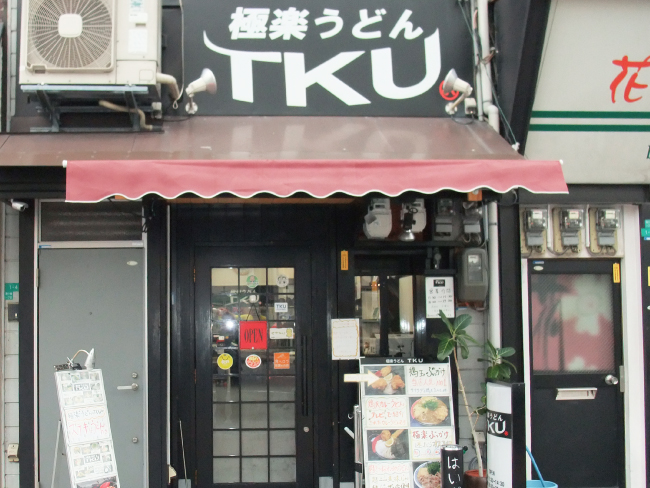 TKU