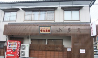 kotakiya