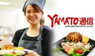 yamamoto