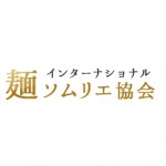 インターナショナル麺ソムリエ協会を設立